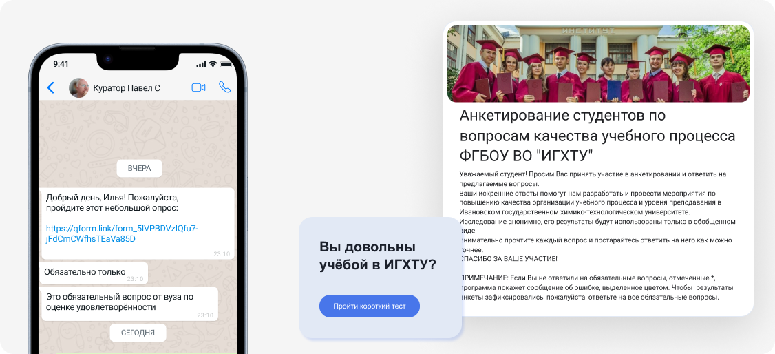 Варианты форм